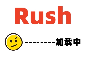 Rush精选-COS黑丝荡妇用甜甜蜜穴引诱我插入